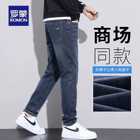 罗蒙水洗牛仔裤男秋季新款小脚直筒休闲裤水波纹耐磨修身长裤N3Z商品大图