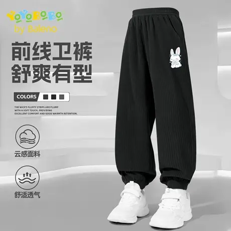 班尼路童装YBB系列女童裤子2025新款儿童长裤春秋款灯芯绒休闲裤商品大图
