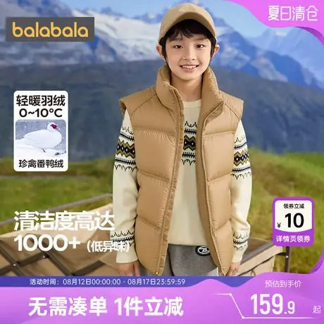 巴拉巴拉儿童羽绒马甲男童女童加厚外套秋冬款童装中大童宝宝背心图片