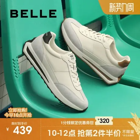 【新品试用】百丽男士复古厚底2025秋季慢跑德训阿甘鞋A2060CM5商品大图