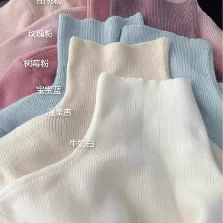 高领毛衣女早秋冬季韩系修身高级感堆堆领针织内搭打底衫长袖上衣商品大图