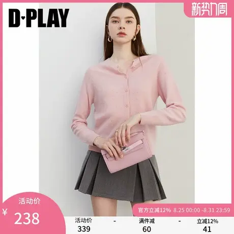 DPLAY2025秋季气质通勤粉色100羊毛宽松针织开衫上衣女商品大图