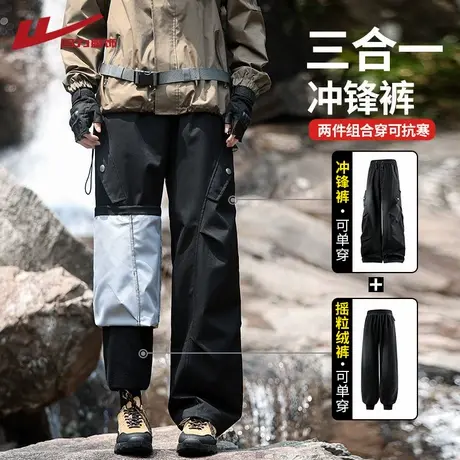 回力三合一工装冲锋裤男秋冬季2025新款户外登山摇粒绒滑雪休闲裤商品大图