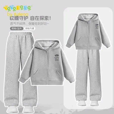 班尼路童装YBB系列男童套装2025新款儿童春秋季连帽开衫卫衣外套商品大图