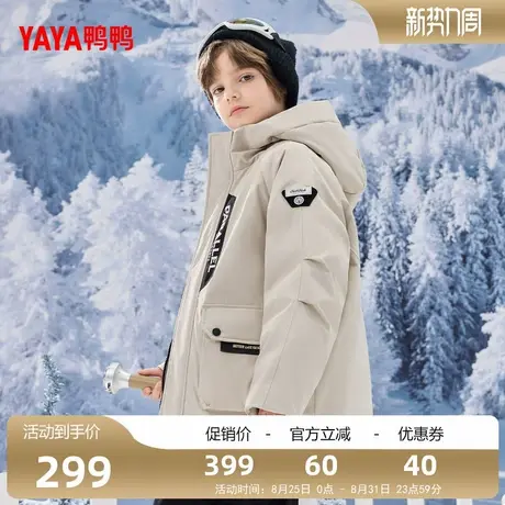 鸭鸭羽绒服2025年冬季童装新品时尚休闲连帽加厚保暖鸭绒外套M图片
