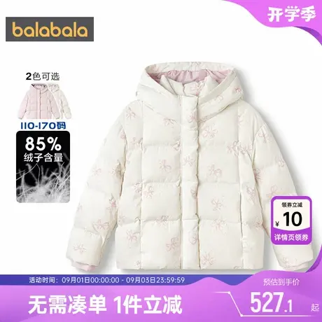商场同款巴拉巴拉女童羽绒服中大童外套秋冬款童装儿童连帽上衣厚商品大图