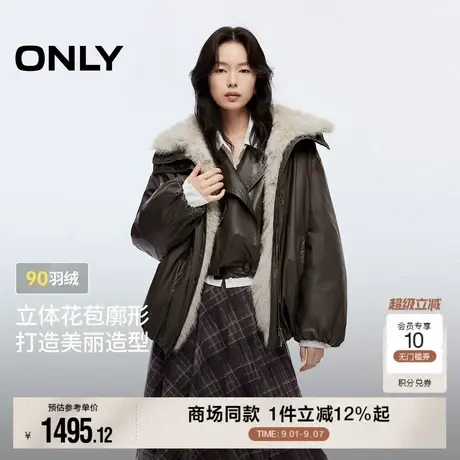 ONLY2025冬季新款90白鸭绒可拆卸毛领双向拉链宽松花苞羽绒服女商品大图