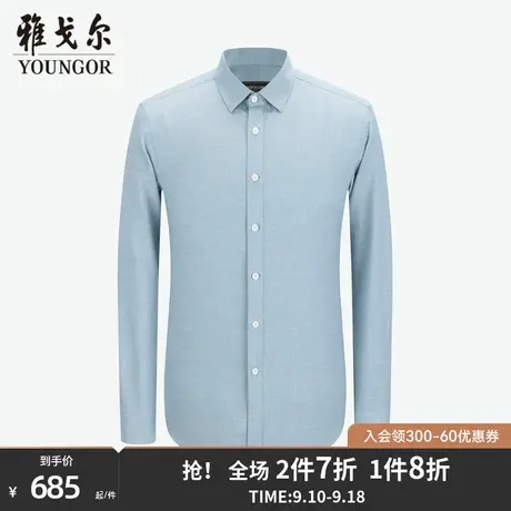 【商场同款】雅戈尔男士衬衫秋季新款官方商务休闲长袖衬衫S2836商品大图