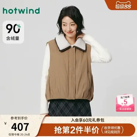 热风2025年冬季新款女士拼领羽绒马甲商品大图