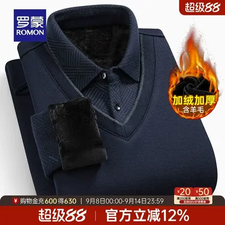 【含羊毛+加绒保暖】罗蒙男士商务假两件针织衫2025秋冬新款毛衣商品大图