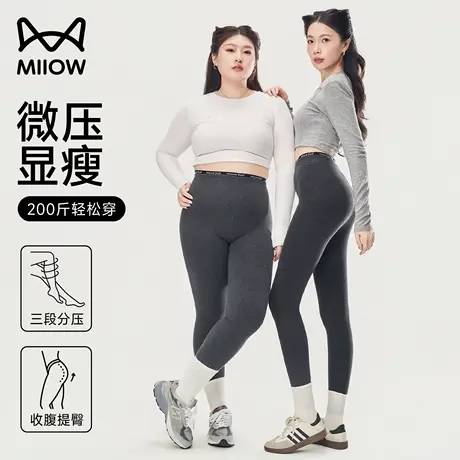猫人九分黑灰色打底裤女可外穿加绒加厚春秋冬季女士保暖连裤袜商品大图