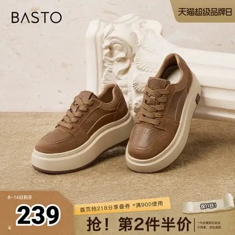 百思图2025春季新款时尚简约户外运动板鞋厚底女休闲鞋BG213AM5商品大图