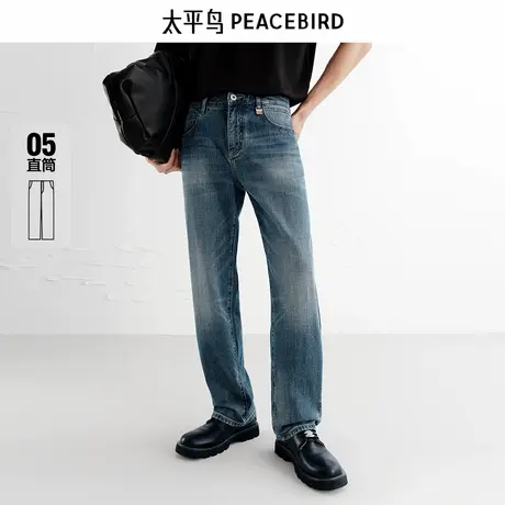 【商场同款】太平鸟男装 美式复古潮流蓝色直筒牛仔裤男B1HAF3136商品大图