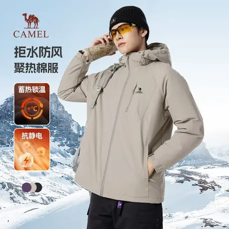 骆驼男装棉衣男秋冬季2025新款连帽加绒加厚保暖夹克棉服防水外套商品大图