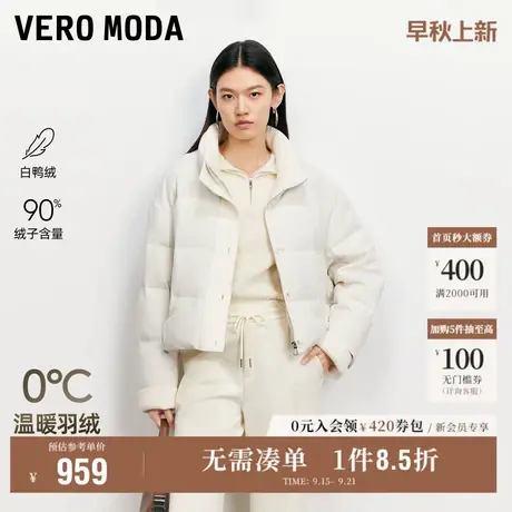 9.18上新Vero Moda羽绒服女2025秋冬新款90白鸭绒针织拼接羽绒服商品大图