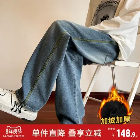 唐狮秋冬新款牛仔裤男阔腿裤直筒美式潮流时尚拼接加绒加厚裤子男商品大图