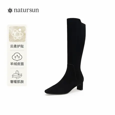natursun长筒骑士靴女冬季新款小方头粗跟弹力瘦瘦靴高跟女靴图片