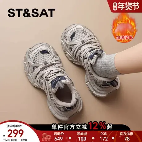 星期六复古加绒厚底银色老爹鞋女款2025秋冬新款绑带运动鞋休闲鞋商品大图