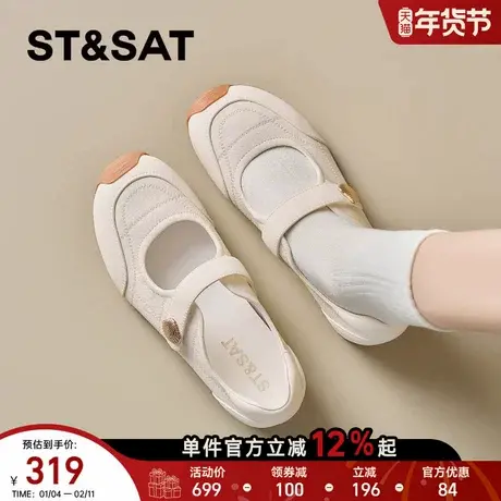 星期六法式玛丽珍鞋女2026年新款春季一字扣软底舒适百搭通勤单鞋商品大图