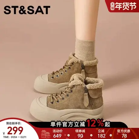 星期六厚底雪地靴女款新款秋冬季加绒保暖毛毛棉鞋防滑休闲运动鞋商品大图