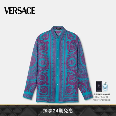 【限时优惠】VERSACE/范思哲 男士Barocco Silhouette真丝衬衫图片