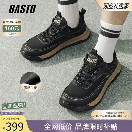 百思图2026春季商场新款厚底登山鞋时尚户外跑步休闲男鞋11210AM6商品大图