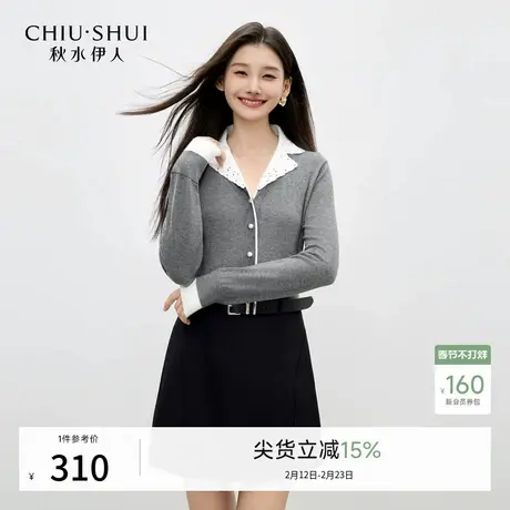 秋水伊人温柔镂空立体绣花领针织开衫2026年春季新款纽扣设计上衣商品大图