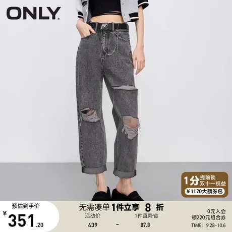 ONLY奥莱2023夏季新款百搭高腰毛边破洞哈伦九分牛仔裤女商品大图
