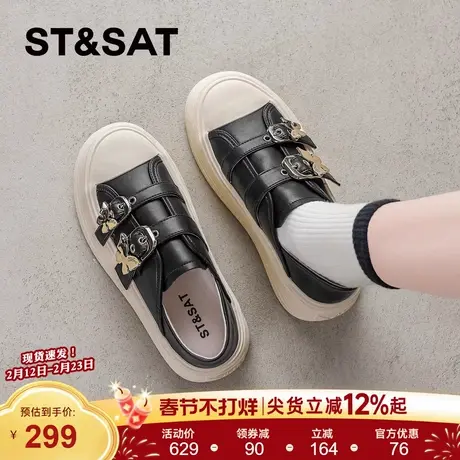 星期六真皮厚底增高小白鞋板鞋女鞋2025秋冬新款百搭运动休闲鞋子商品大图