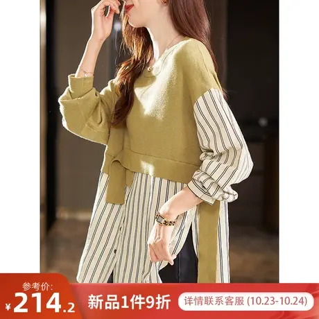 宝诗黎针织拼接竖条纹宽松衬衫女设计感显瘦套头衬衣2023秋季新款商品大图
