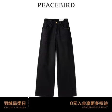 【商场同款】太平鸟女装2023年冬季新款大直筒牛仔裤A3HAD4243图片