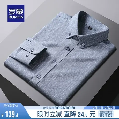 罗蒙长袖衬衫男2023秋季商务休闲工装格子衬衣中青年弹力修身上衣商品大图