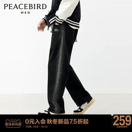 太平鸟男装秋季新款侧边渐变水洗牛仔裤美式宽松直筒牛仔休闲裤Y商品大图