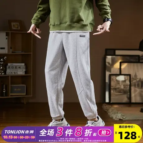 唐狮2023春秋新款运动裤男士简约束脚裤卫裤宽松休闲裤子男潮牌图片