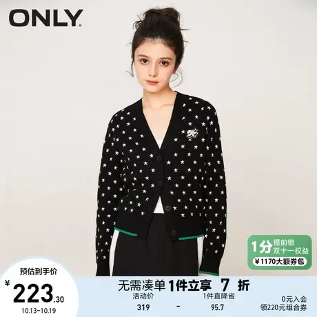 ONLY奥莱2023夏季新款时尚潮流休闲满印V领开衫针织衫商品大图