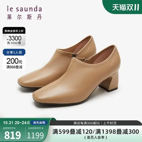 莱尔斯丹2023秋新款商场同款时尚方头拉链脚踝女鞋脚眼靴4T62601图片