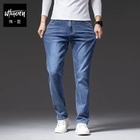 伟臣潮牌大码男装四季款男式牛仔裤胖子加肥加大直筒肥佬小脚裤商品大图