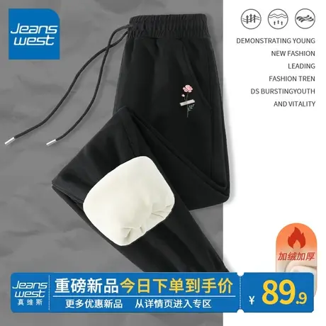 ZR真维斯加绒裤子女秋冬季2023新款薄绒束脚裤时尚百搭休闲运动裤商品大图