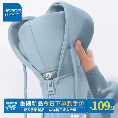 ZR真维斯连帽卫衣女2023年春秋新款蓝色小众感拉链开衫上衣外套潮图片