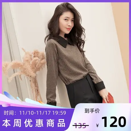 桔熊秋冬假两件套上衣女通勤人字格纹仿呢料翻领衬衫大码AB13912图片