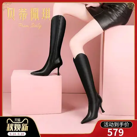 高筒靴黑色不过膝长靴子2023年秋冬新款尖头细跟高跟鞋秋冬季百搭商品大图