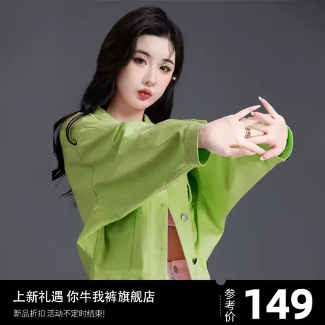 牛油果绿色短款牛仔外套女2023新款设计感小众小个子春秋牛仔上衣商品大图