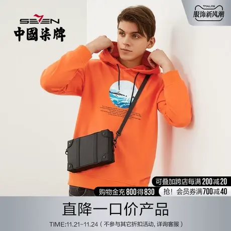 柒牌卫衣清仓男潮青年时尚休闲字母个性长袖印花连帽套头情侣上衣商品大图
