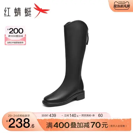 红蜻蜓显瘦长筒靴2023秋季新款女鞋百搭粗跟时装靴v口弹力骑士靴商品大图