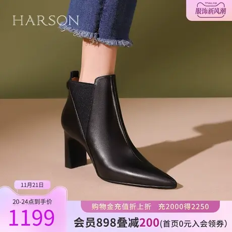 【门店直发】哈森2023冬季新款尖头粗跟切尔西靴时装靴女HA237901图片