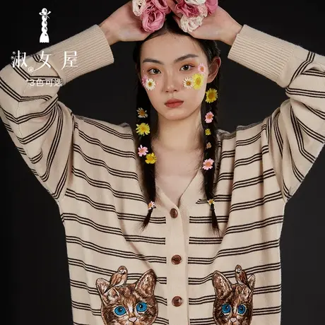 淑女屋官方旗舰店猫公主。学院风开衫毛衣百搭舒适女上衣商品大图