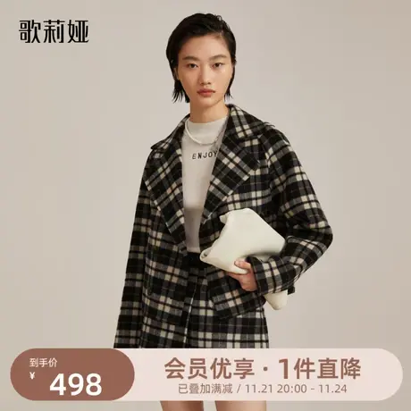歌莉娅短款复古外套女秋冬新款气质通勤翻领格纹呢大衣11DJ6E0X0商品大图