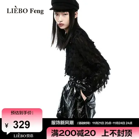 裂帛LIEBOFeng商场同款2024年设计师法式衬衣流苏黑色长袖衬衫女图片