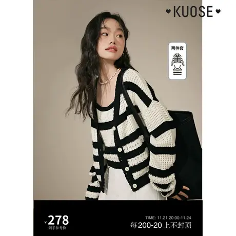 阔色条纹两件套装针织开衫吊带2023秋季新款女背心毛衣外套上衣商品大图