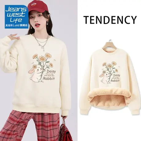 真维斯LIFE2023新款爆款秋冬加绒加厚大码宽松外套女独特别致卫衣图片